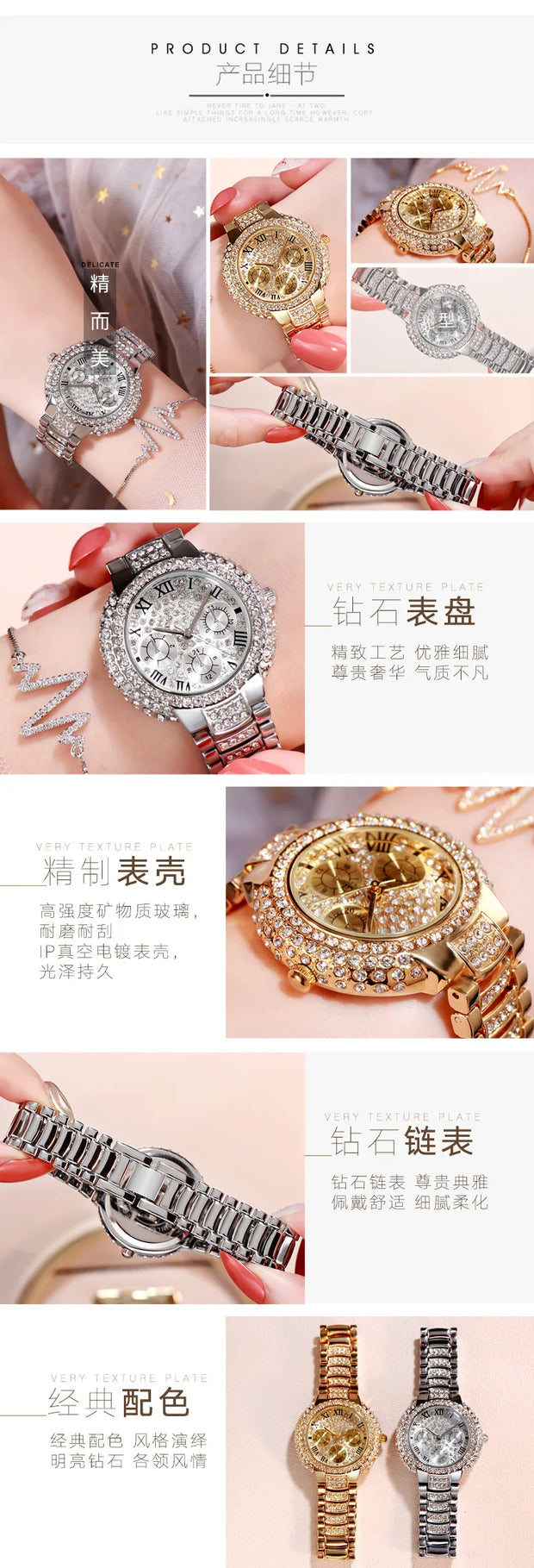 Luxury Stainless Steel Quartz Watch for Women with Diamond Bracelet Waterproof Fashion Wristwatch