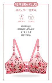 Floral Rose Push Up Bra Front Closure Wireless Bralette Seamless Underwear Plus Size for Women Eye Catching Short Length