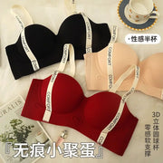 Seamless Underwear Women's Small Breasts Push Up And Look Bigger Without Wire Rings To Shrink Side Breasts Letter Strap Bra