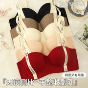 Seamless Underwear Women's Small Breasts Push Up And Look Bigger Without Wire Rings To Shrink Side Breasts Letter Strap Bra