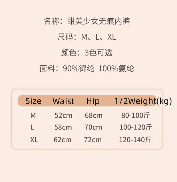 3PCS/Lot Sexy Ice Silk Panties Women Middle Waist Seamless Briefs Female Ladies Traceless Underwear Girl Intimates Lingerie M-XL